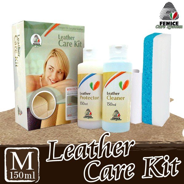 イタリア製 レザーケアキット FENICE フェニチ社 ハウスボックス ソファ 革製品 革用メンテナンス お手入れ クリーナー プロテクター セット M 各150mlの通販は 5,691円