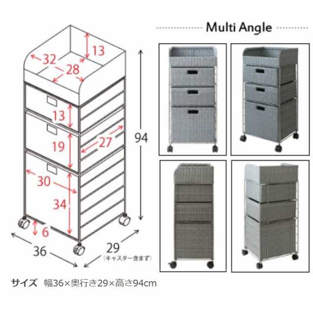 人気！軽量なラタンランドリーチェスト 幅36 高さ94 ▽送料無料 - バス