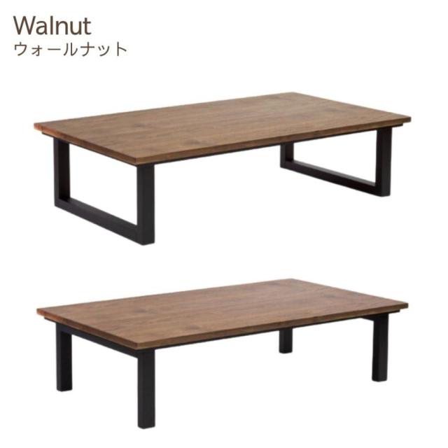 コタツテーブル こたつ 炬燵 日美 サイ 幅150 ウォールナット2 SAI WalnutII 日本製 2WAY ブラック脚 コの字脚 4本脚 突板 天然木 シンプル モダン おしゃれ_13