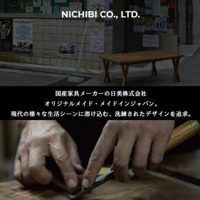 コタツテーブル こたつ 炬燵 日美 サイ 幅150 ウォールナット2 SAI WalnutII 日本製 2WAY ブラック脚 コの字脚 4本脚 突板 天然木 シンプル モダン おしゃれ_17