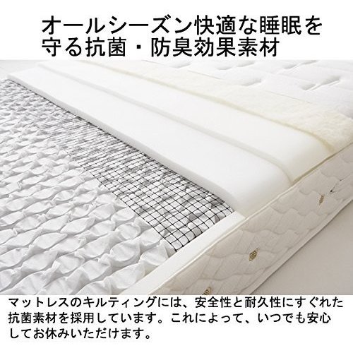 【開梱設置付】 日本ベッド 日本ベッド製造 マットレス シルキーポケット ウール入り ダブル ダブルサイズ D 正規品 ポケットコイル 日本製 SILKY ハード 11333 レギュラー 11334 ソフト 11335 11266 11267 11268 後継版 人気 おすすめ_1
