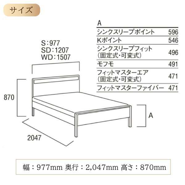 カリモク カリモク家具 karimoku 正規品 ベッドフレーム 木製 ウッド