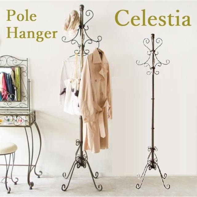 ポールハンガー P-1709 ゴールド アンティーク 姫系 Celestia 