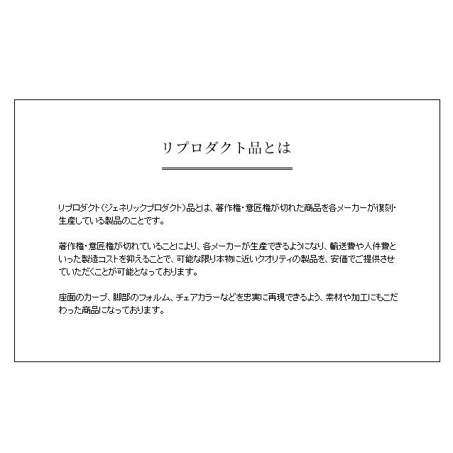 イームズ ワイヤーチェア 宮武製作所 デザイナーズ 椅子 ブラック ホワイト おしゃれ リプロダクト ダイニング スチールメッシュ レザークッション付き メッシュワイヤーPCK-019N 幅47.5 奥行き52 高さ85.5 合成皮革 スタイリッシュ クロムメッキ_8