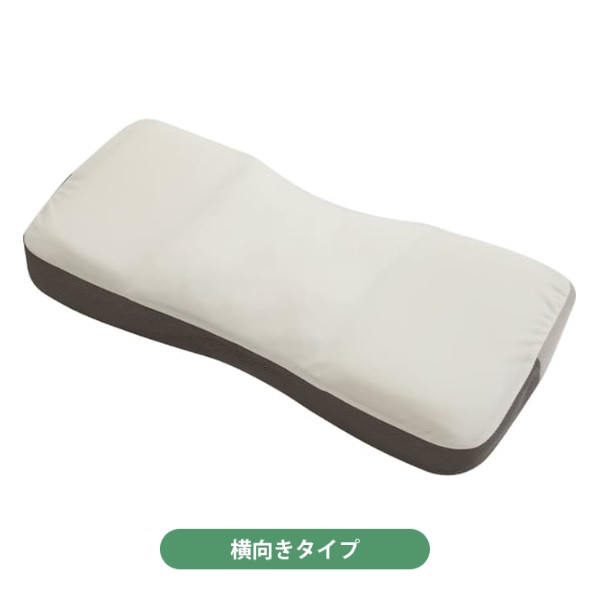 パラマウントベッド アクティブスリープ 枕 仰向け 横向き Active
