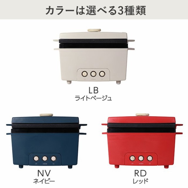 プリズメイト サラダチキンメーカー Pr Sk023 阪和 電気調理器 おしゃれ家電 レシピ付 低糖質 ダイエット 卓上 簡単調理 ひとり鍋の通販はau Pay マーケット コモドカーサ