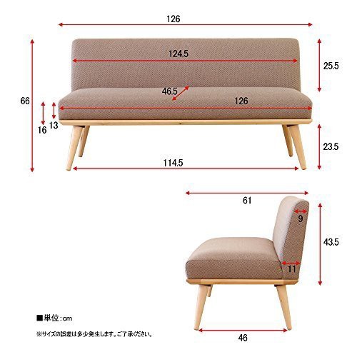 ソファ ソファー 2人掛け PURI (プリ) ブルー 2Pソファ 布張り