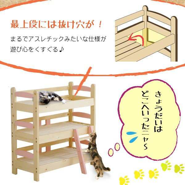 ねこベッド 人形ベッド ミニチュア三段ベッド 猫グッズ 専用 猫用 