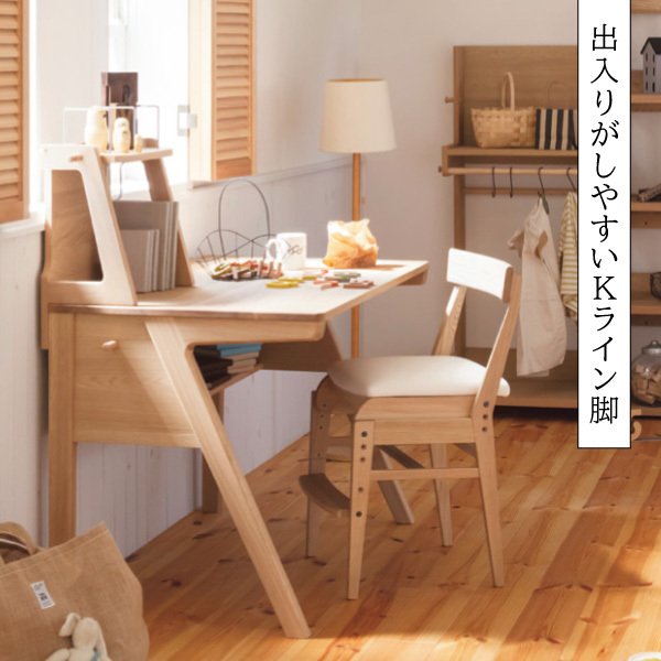 カリモク カリモク家具 karimoku 学習デスク SU3305MH SU3305MK