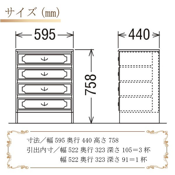 カリモク カリモク家具 karimoku コロニアルシリーズ QC1904NK