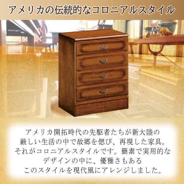 カリモク カリモク家具 karimoku コロニアルシリーズ QC1904NK 正規品