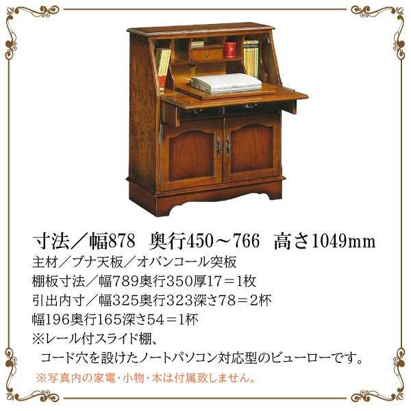 カリモク カリモク家具 karimoku ライティングデスク 書斎デスク