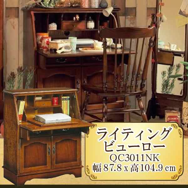 Karimoku カリモク家具 ライティングビューロー 書斎デスク コロニアル