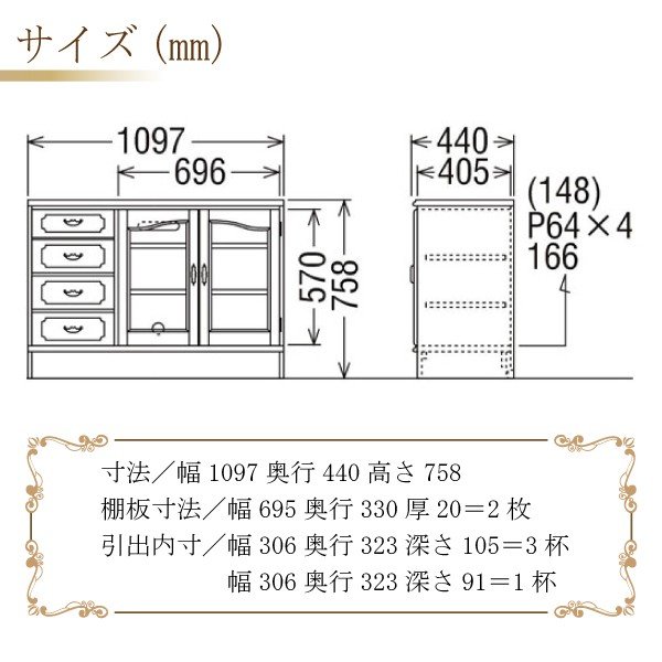 カリモク カリモク家具 karimoku コロニアルシリーズ QC3607NK サイド