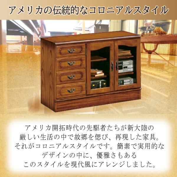 カリモク家具カリモク サイドボード キャビネット オーディオラック