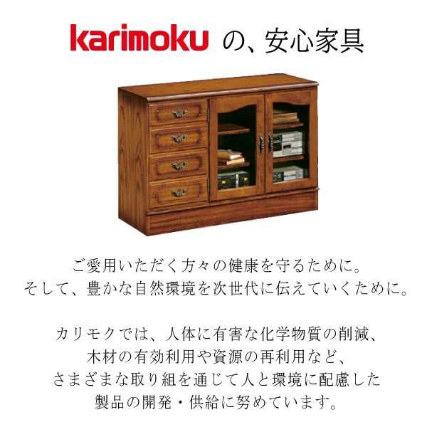 セール公式サイト 引き出し 3連 キャビネット カリモク 製品 