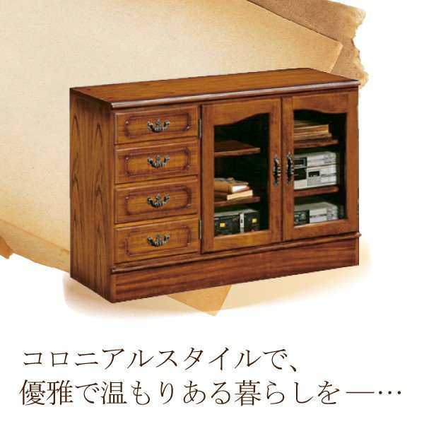 カリモク家具 コロニアル キャビネット 引き出し 棚板調整可 karimoku 