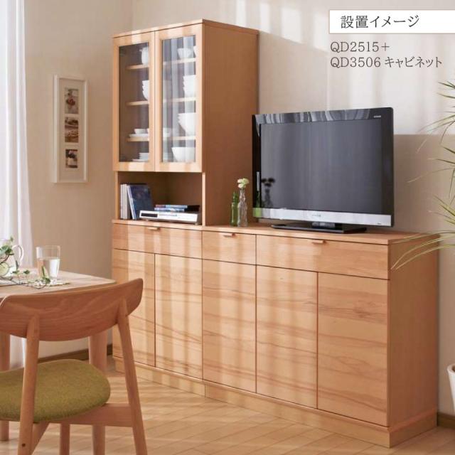 カリモク本棚 カリモク 食器棚 ロータイプ 開梱設置付 カリモク