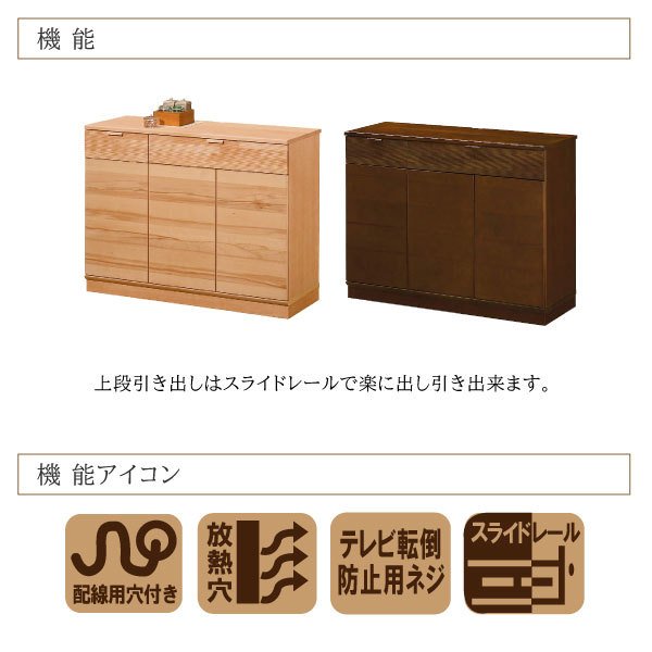 カリモク カリモク家具 karimoku キャビネット 正規品 リビングボード