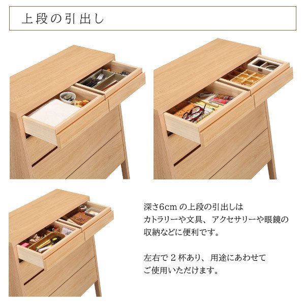 カリモク カリモク家具 karimoku チェスト 脚付き リビング