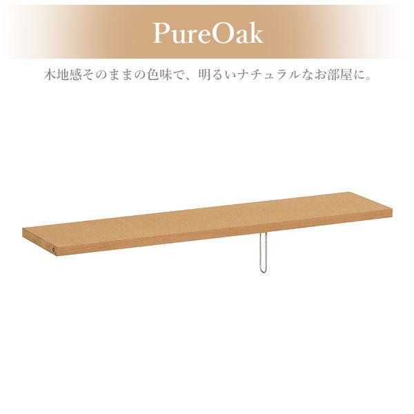 カリモク カリモク家具 QT2175 ME MK MH ボナシェルタ シェルフ 幅60cm karimoku Buona 書棚 ブックラック オーク 可動式ブックエンド シンプル 本棚 収納棚 日本製 国産_9