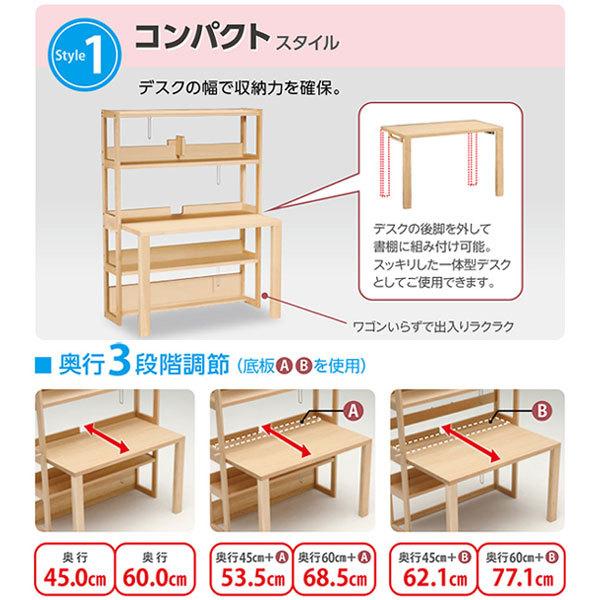 カリモク カリモク家具 QT2175 ME MK MH ボナシェルタ シェルフ 幅60cm karimoku Buona 書棚 ブックラック オーク 可動式ブックエンド シンプル 本棚 収納棚 日本製 国産_3