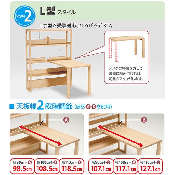 カリモク カリモク家具 QT2175 ME MK MH ボナシェルタ シェルフ 幅60cm karimoku Buona 書棚 ブックラック オーク 可動式ブックエンド シンプル 本棚 収納棚 日本製 国産_4