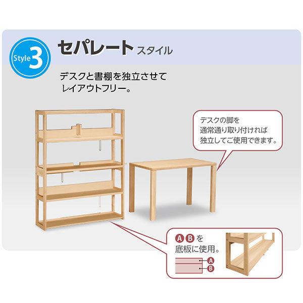 カリモク カリモク家具 QT2175 ME MK MH ボナシェルタ シェルフ 幅60cm karimoku Buona 書棚 ブックラック オーク 可動式ブックエンド シンプル 本棚 収納棚 日本製 国産_5