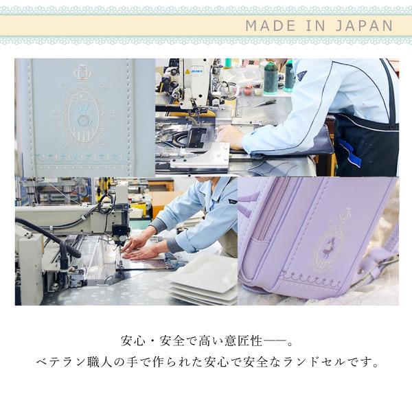 アリス ランドセル フィットちゃん × ラヴニール ウサギ リボン 2027年モデル 女の子 スライドフィット 日本製 パステル ラベンダー パープル グリーン ピンク ホワイト_13