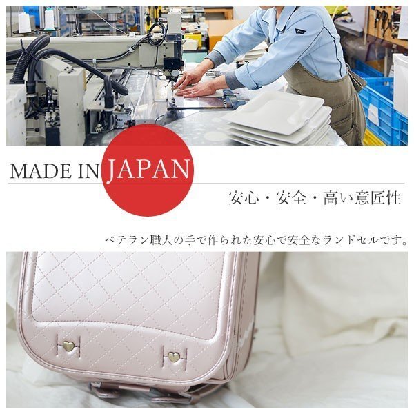 大人かわいい ランドセル フィットちゃん × ラヴニール 2027年モデル 手作り ボニータ プレミアムモデル 女の子 スライドフィット機能 日本製 シンプル レース パール_14