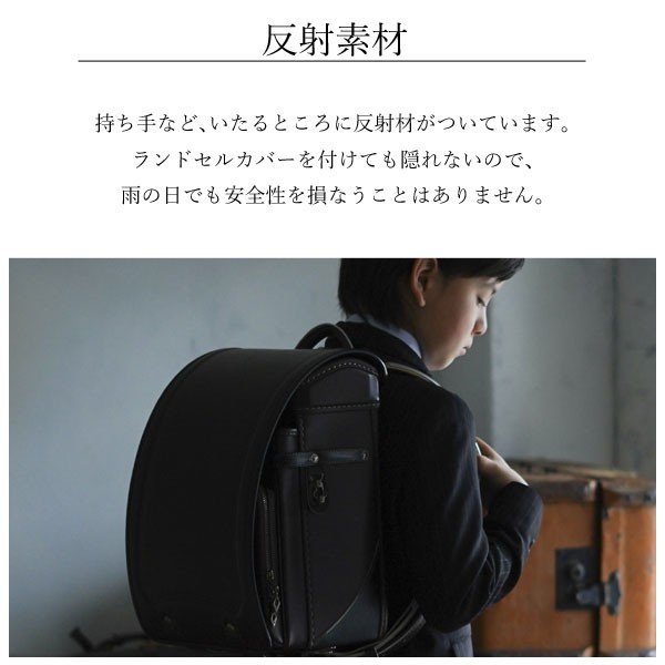 大人かっこいい ランドセル 日本製 おしゃれ フィットちゃん × ラヴニール 手作り 職人 クラシックモデル 人気 男の子 2027 クラシック 英国風 ビンテージ デザイン ネイビー ブラック ブラウン キャメル ブルー_17