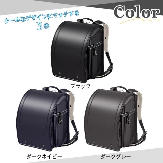 ランドセル 天使のはね セイバン モデルロイヤル レジオ スマート RG22B 2026年モデル 男の子 A4フラットファイル対応 シンプル かっこいい_1