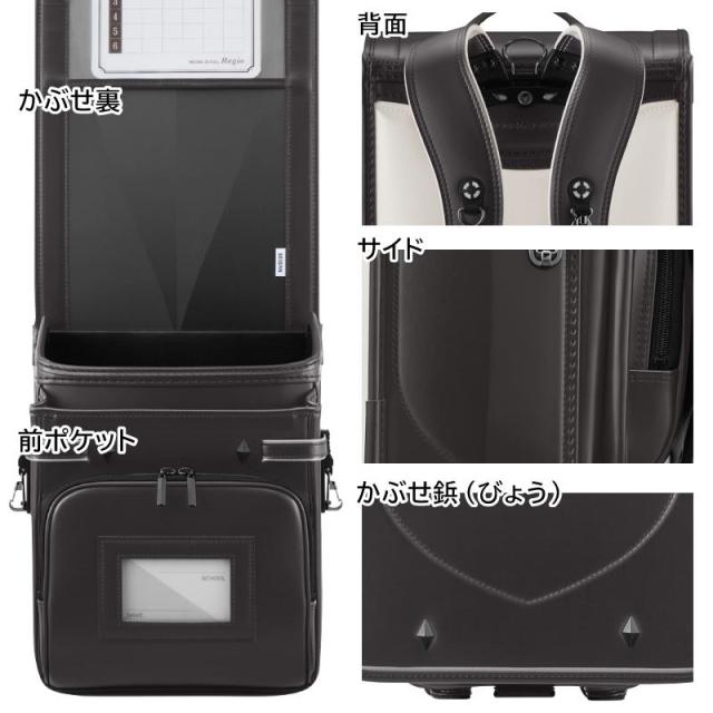 ランドセル 天使のはね セイバン モデルロイヤル レジオ スマート RG22B 2026年モデル 男の子 A4フラットファイル対応 シンプル かっこいい_16