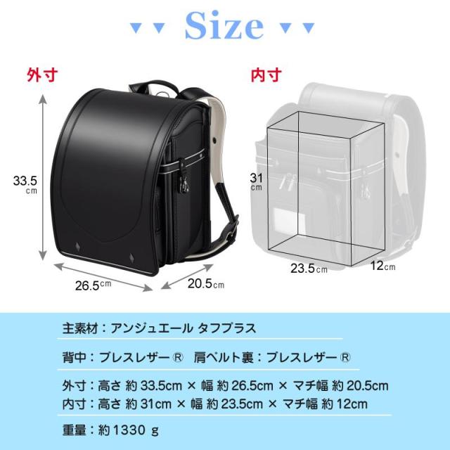 ランドセル 天使のはね セイバン モデルロイヤル レジオ スマート RG22B 2026年モデル 男の子 A4フラットファイル対応 シンプル かっこいい_2