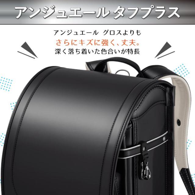 ランドセル 天使のはね セイバン モデルロイヤル レジオ スマート RG22B 2026年モデル 男の子 A4フラットファイル対応 シンプル かっこいい_3