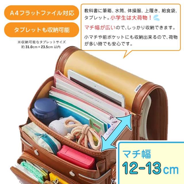 ランドセル 天使のはね セイバン モデルロイヤル レジオ スマート RG22B 2026年モデル 男の子 A4フラットファイル対応 シンプル かっこいい_4