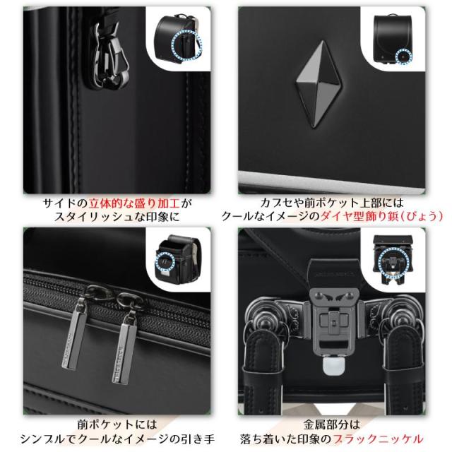 ランドセル 天使のはね セイバン モデルロイヤル レジオ スマート RG22B 2026年モデル 男の子 A4フラットファイル対応 シンプル かっこいい_5
