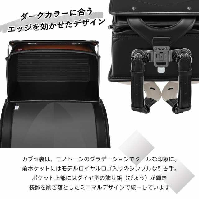 ランドセル 天使のはね セイバン モデルロイヤル レジオ スマート