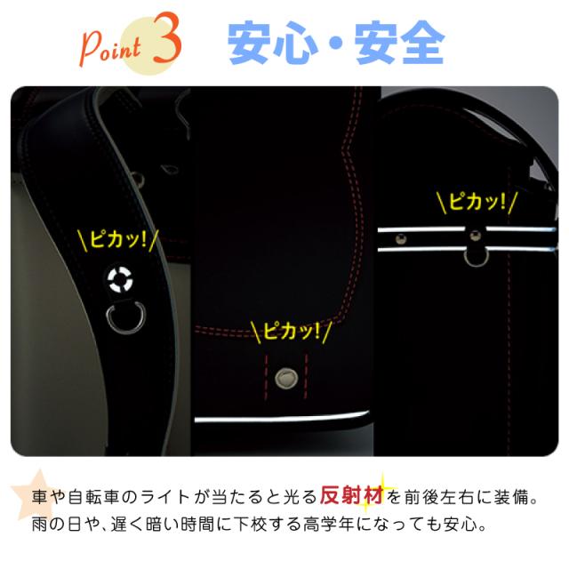 ランドセル 天使のはね セイバン モデルロイヤル レジオ ボタニカル RG24G-TB 2024年度モデル 女の子 A4フラットファイル対応 シンプル_10