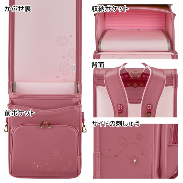 ランドセル 天使のはね セイバン モデルロイヤル レジオ ボタニカル RG24G-TB 2024年度モデル 女の子 A4フラットファイル対応 シンプル_13