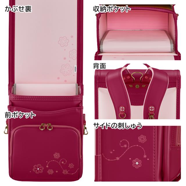 ランドセル 天使のはね セイバン モデルロイヤル レジオ ボタニカル RG24G-TB 2024年度モデル 女の子 A4フラットファイル対応 シンプル_15