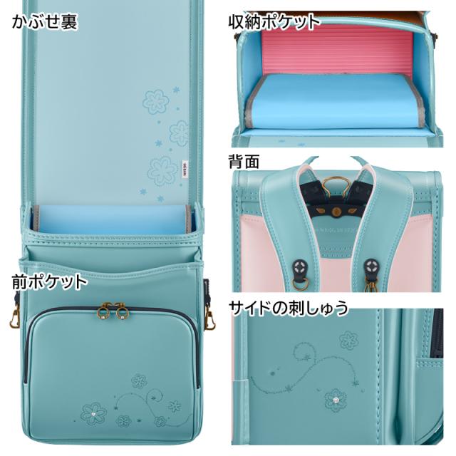 ランドセル 天使のはね セイバン モデルロイヤル レジオ ボタニカル RG24G-TB 2024年度モデル 女の子 A4フラットファイル対応 シンプル_17