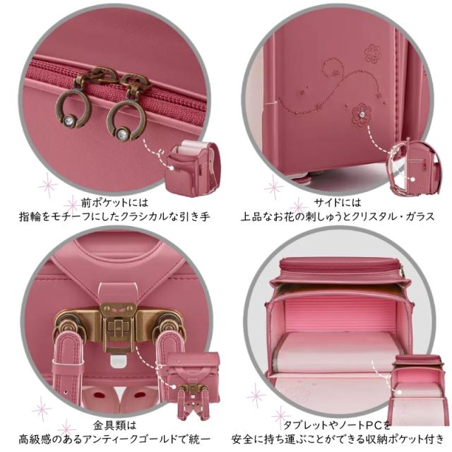 ランドセル 天使のはね セイバン モデルロイヤル レジオ ボタニカル RG24G-TB 2024年度モデル 女の子 A4フラットファイル対応 シンプル_2