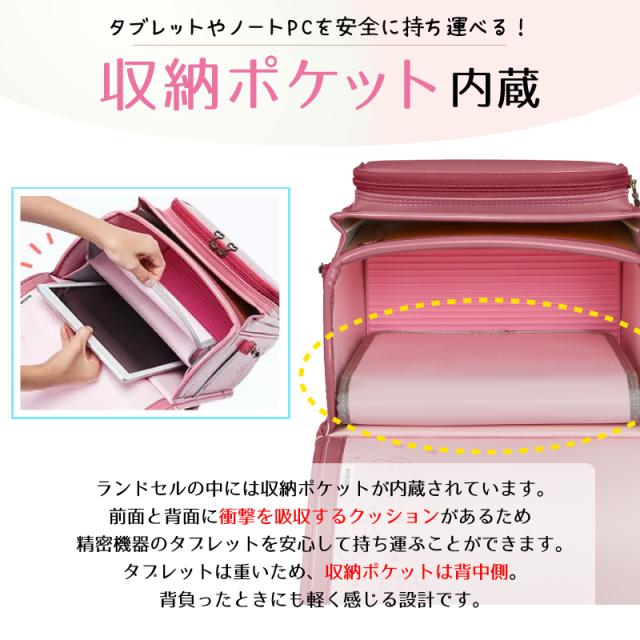ランドセル 天使のはね セイバン モデルロイヤル レジオ ボタニカル RG24G-TB 2024年度モデル 女の子 A4フラットファイル対応 シンプル_3