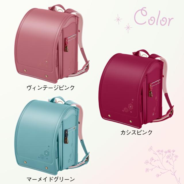 ランドセル 天使のはね セイバン モデルロイヤル レジオ ボタニカル RG24G-TB 2024年度モデル 女の子 A4フラットファイル対応 シンプル_4