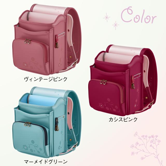 ランドセル 天使のはね セイバン モデルロイヤル レジオ ボタニカル RG24G-TB 2024年度モデル 女の子 A4フラットファイル対応 シンプル_5