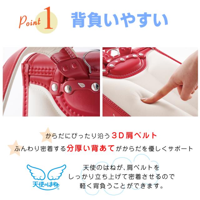 ランドセル 天使のはね セイバン モデルロイヤル レジオ ボタニカル RG24G-TB 2024年度モデル 女の子 A4フラットファイル対応 シンプル_8