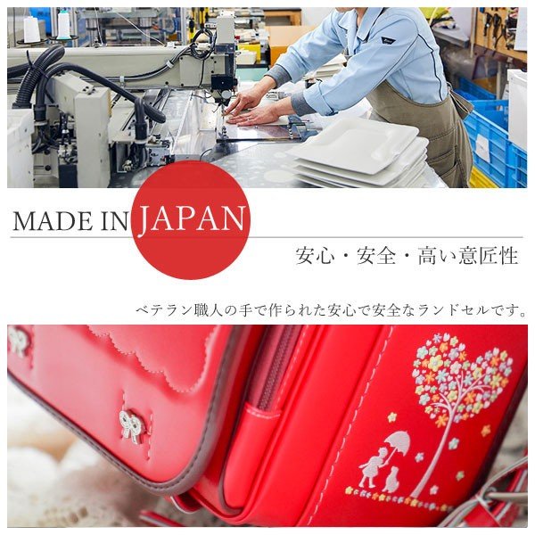 お花と犬のモチーフ ランドセル フィットちゃん × ラヴニール コラボ 2027年 手作り 職人 アミィ モデル スライドフィット機能搭載 日本製 人気 女の子モデル_17