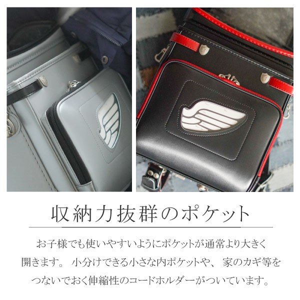 ランドセル フィットちゃん 男の子 おしゃれ カッコイイ ラヴニール コラボ 日本製 手作り 職人 イーグルデザイン 人気 ブラック ブルー 2027_13