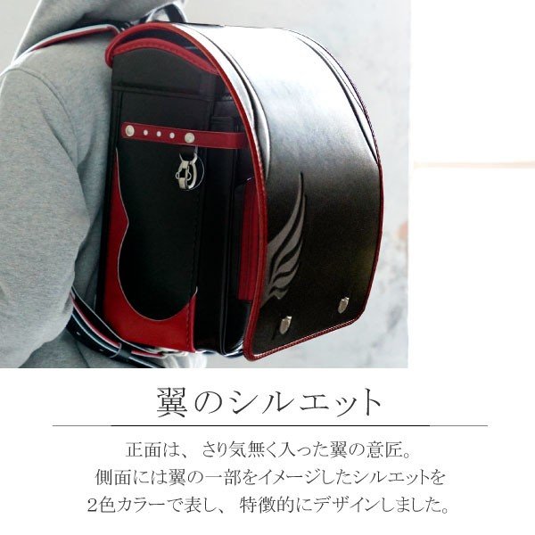 ランドセル フィットちゃん 男の子 おしゃれ カッコイイ ラヴニール コラボ 日本製 手作り 職人 イーグルデザイン 人気 ブラック ブルー 2027_8